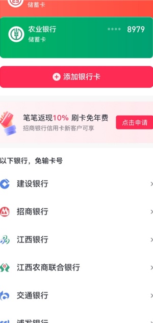 抖音商城怎么退货退款 退货退款操作流程