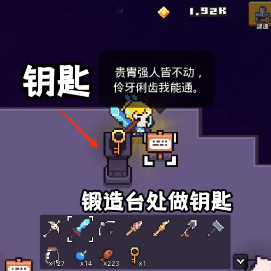 浮岛物语骷髅银河解谜攻略