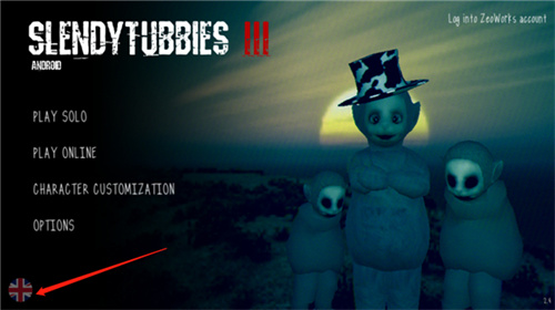 鬼畜天线宝3联机版