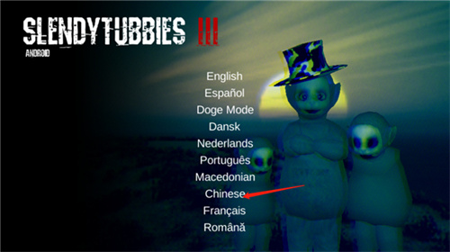 鬼畜天线宝3联机版