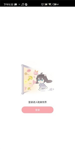 哇塞FM软件截图4