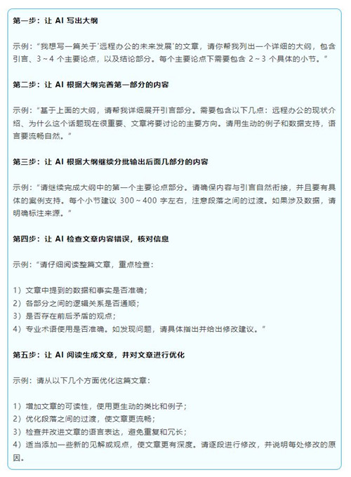 deepseekv3.1最新版