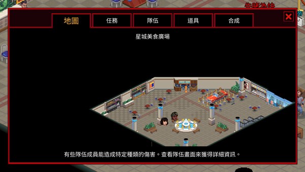 怪奇物语3截图1