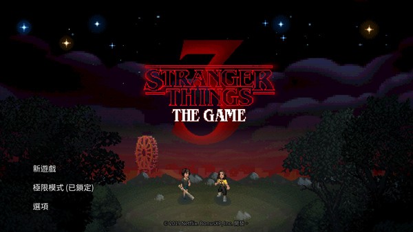 怪奇物语3截图4