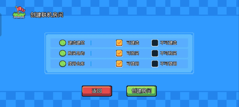 浮岛物语怎么联机