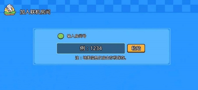 浮岛物语怎么联机