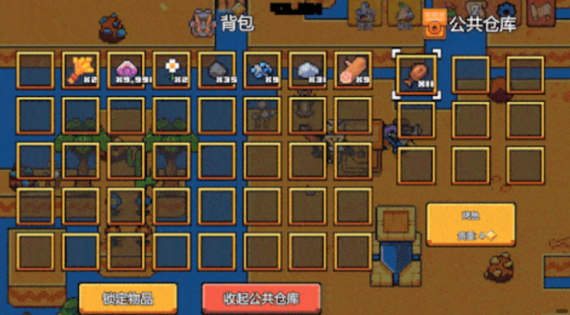 浮岛物语怎么联机