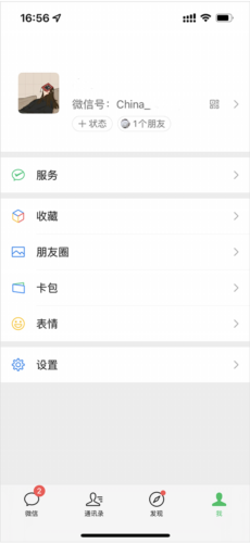 追书神器怎么取消自动续费功能 取消自动续费功能方法