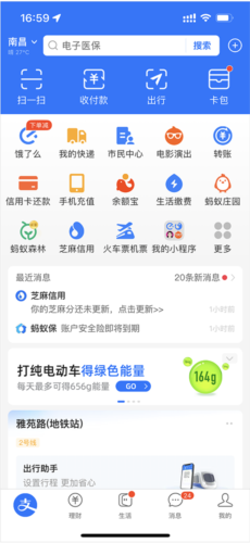 追书神器怎么取消自动续费功能 取消自动续费功能方法