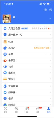 追书神器怎么取消自动续费功能 取消自动续费功能方法