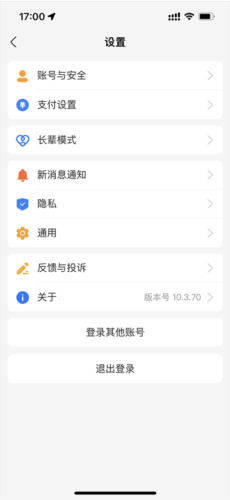 追书神器怎么取消自动续费功能 取消自动续费功能方法