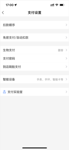 追书神器怎么取消自动续费功能 取消自动续费功能方法