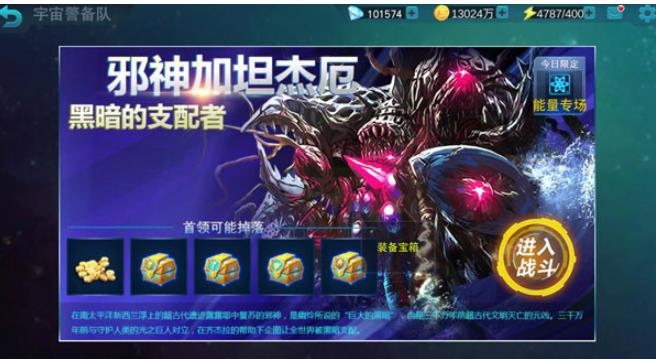 奥特曼传奇英雄最新版