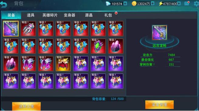 奥特曼传奇英雄最新版