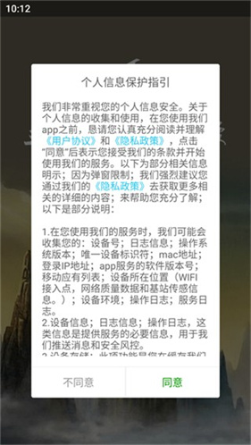 葫芦侠3楼老版本