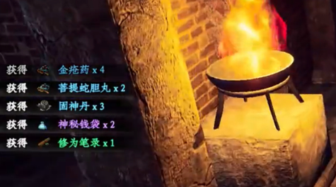 下一站江湖2四圣峰迷宫怎么去 下一站江湖2四圣峰迷宫地图入口