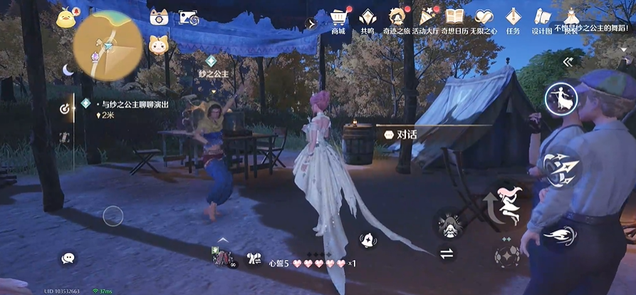 无限暖暖怎么完成沙漠来的舞者任务