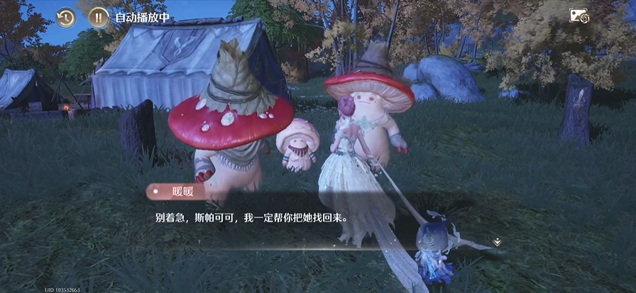 无限暖暖怎么完成沙漠来的舞者任务