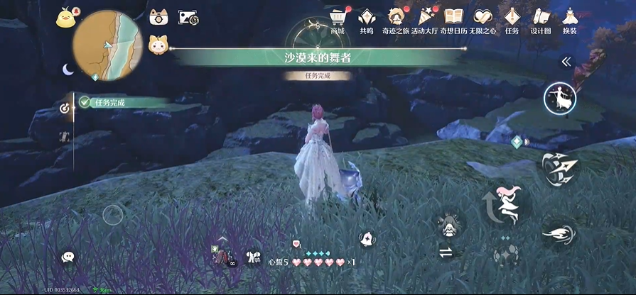 无限暖暖怎么完成沙漠来的舞者任务