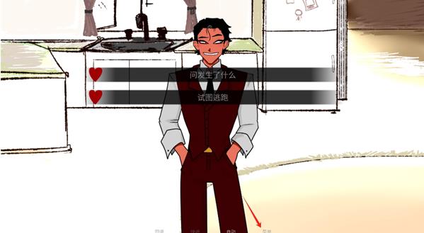 吃人天神手机版