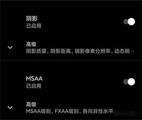 pgt画质修改器120帧