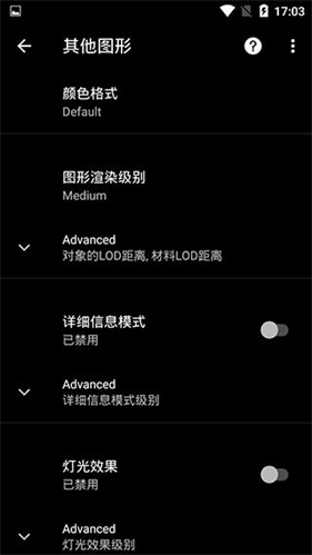 pgt画质修改器120帧