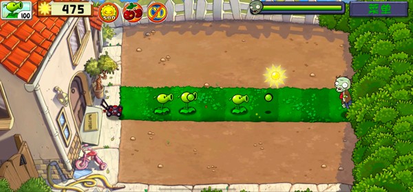 PVZ精华版截图2