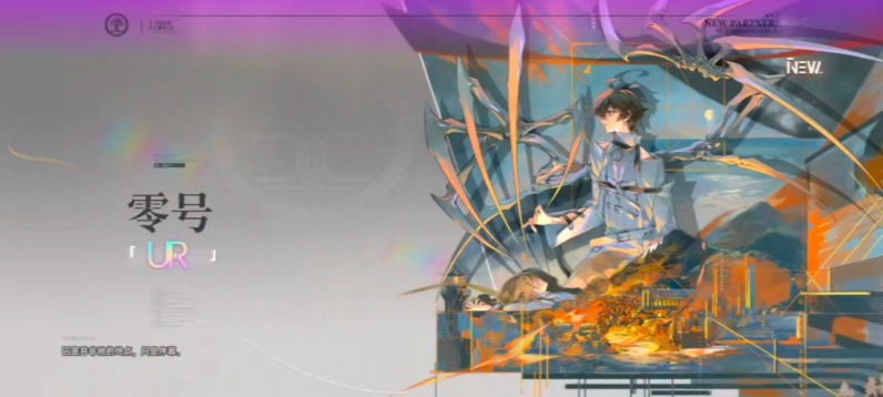 龙族卡塞尔之门零号怎么样 龙族卡塞尔之门零号技能介绍