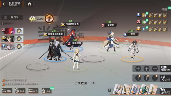 龙族卡塞尔之门零号怎么样 龙族卡塞尔之门零号技能介绍