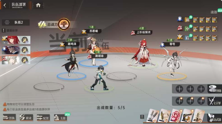 龙族卡塞尔之门零号怎么样 龙族卡塞尔之门零号技能介绍