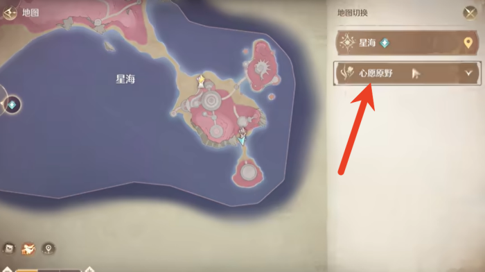 无限暖暖怎么退出联机模式