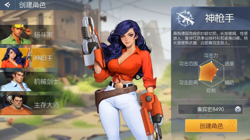 街机恐龙手游哪个职业厉害 街机恐龙手游职业推荐