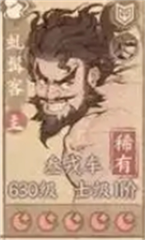 这城有良田最佳五人配置 四套T0阵容推荐