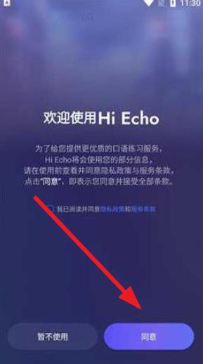 HiEcho