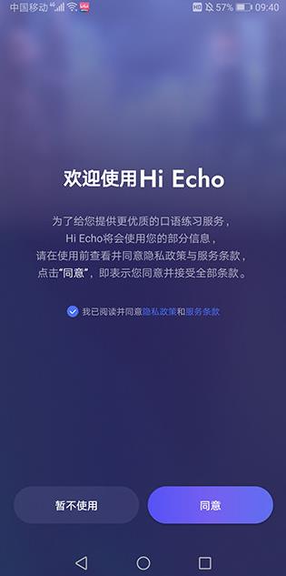 HiEcho