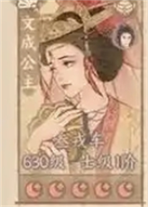 这城有良田最佳五人配置 四套T0阵容推荐