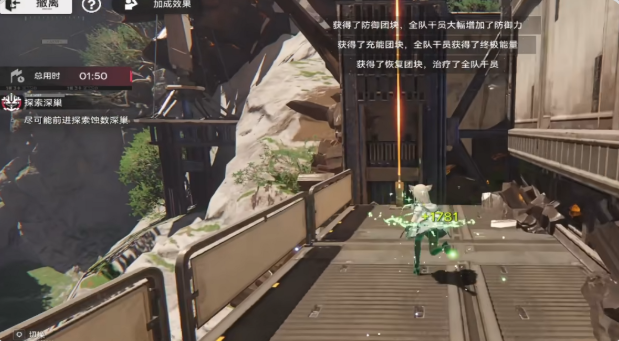 明日方舟终末地高难度模式怎么玩