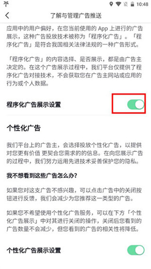 今日头条怎么设置字体 字体大小设置教程
