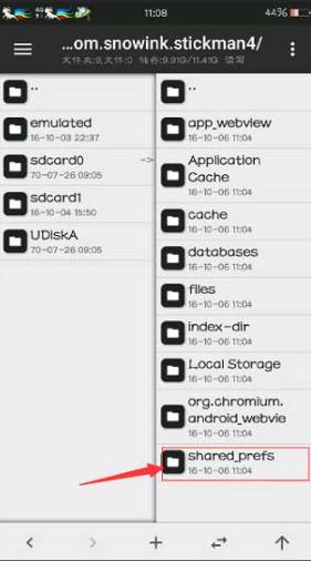 mt管理器低版本