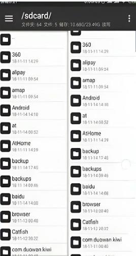 mt管理器低版本