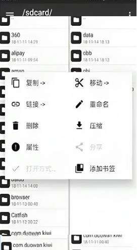 mt管理器低版本