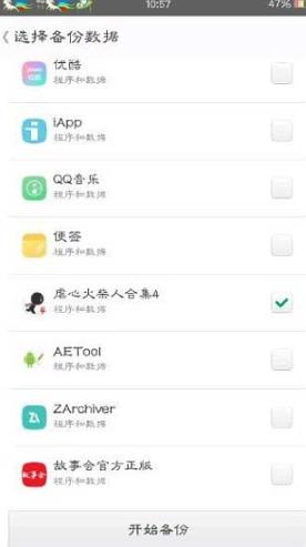 mt管理器低版本