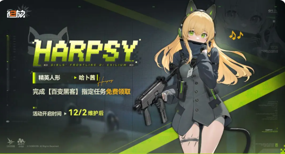 少女前线2哈卜茜怎么样 少女前线2哈卜茜强度分析