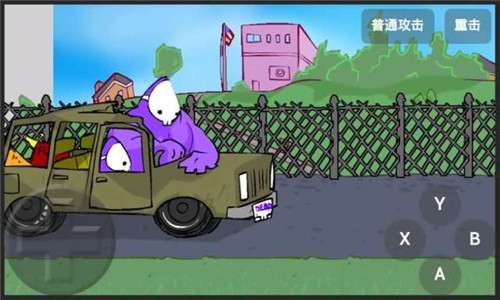 狂扁小朋友双人版截图2