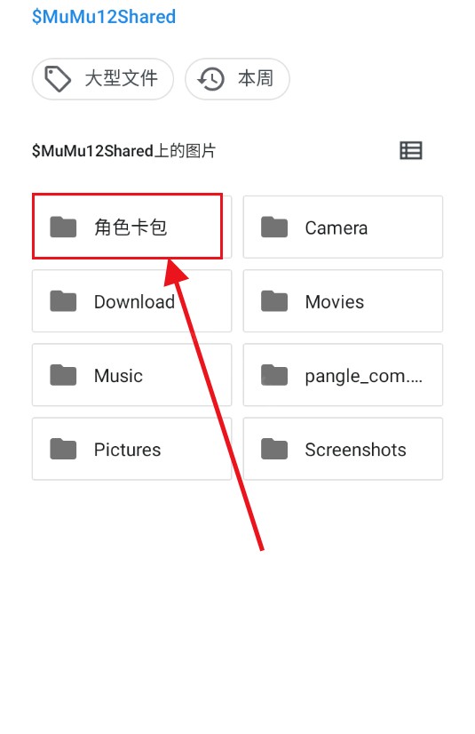 PiuPiu酱怎么导入角色卡 角色卡导入方法