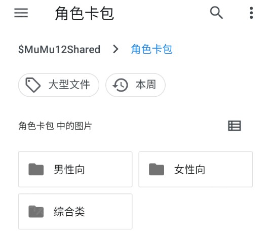 PiuPiu酱怎么导入角色卡 角色卡导入方法