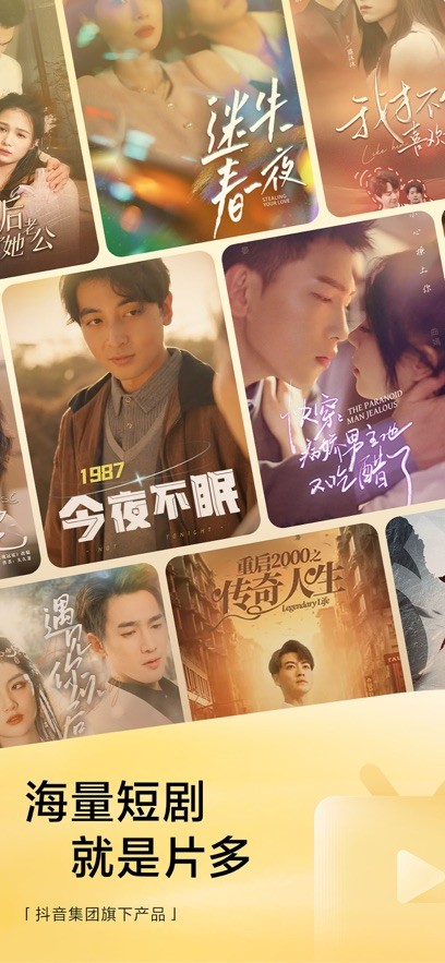 悟空浏览器截图5