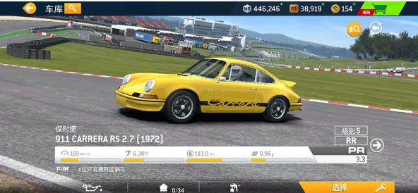 真实赛车3最新版