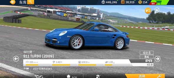 真实赛车3最新版