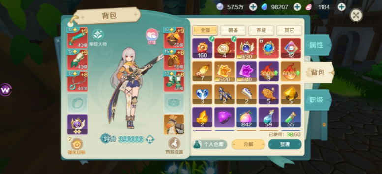 奇幻梦旅人平民怎么玩 奇幻梦旅人平民攻略详细介绍